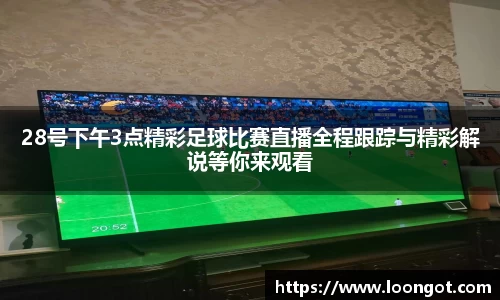 leyu乐鱼注册