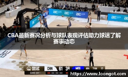 leyu乐鱼登录