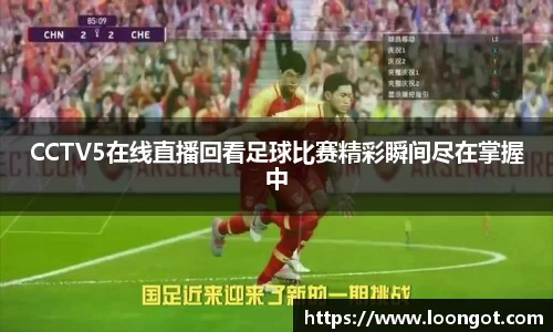 leyu乐鱼平台