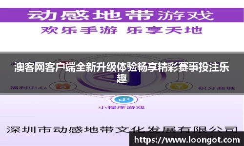 leyu乐鱼登录