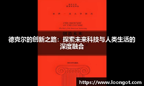 leyu乐鱼平台