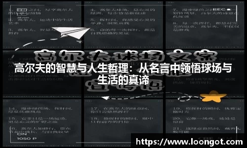 leyu乐鱼登录
