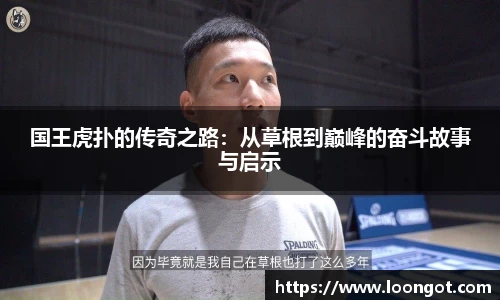 leyu乐鱼首页