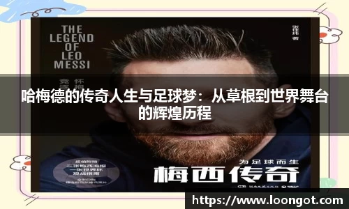 leyu乐鱼首页