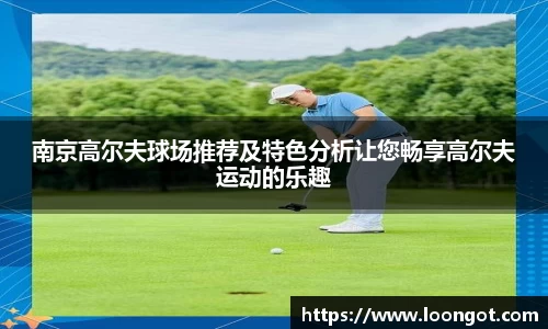 leyu乐鱼注册