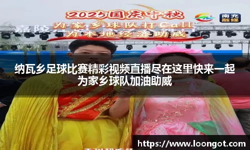 leyu乐鱼登录