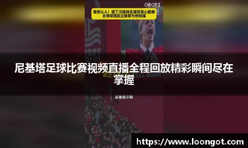 leyu乐鱼平台
