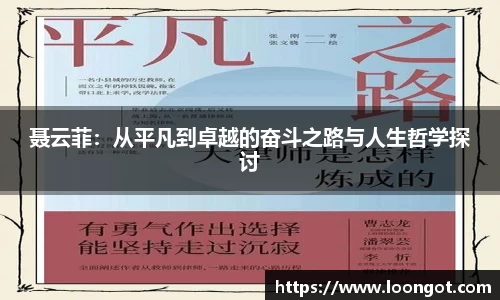 leyu乐鱼登录