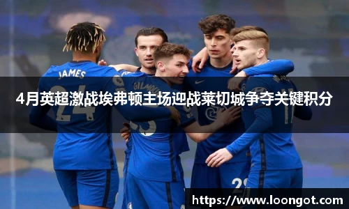 leyu乐鱼登录
