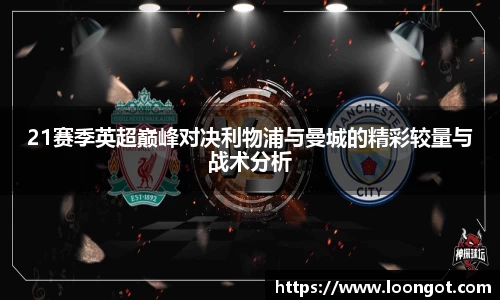 leyu乐鱼首页