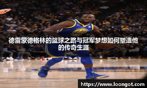 leyu乐鱼登录